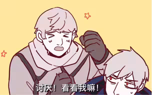 【APH/手书】受得了露西亚的都是人上人