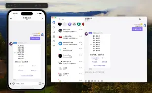 打造国内最先进的社交软件 - 消息按钮和消息编辑功能