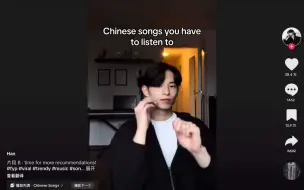 tiktok上华人小哥哥在推荐中文歌中国视频有30万点赞外国人反应
