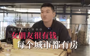 “女朋友月入十万＋，每次出差老板都点她”