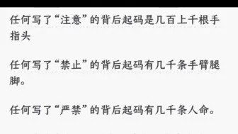 工地是抽一根烟五千，一泡屎两万是否违法了？