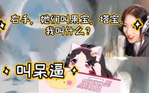 yyf走后，宝可梦彻底放飞自我，开启热度之战！贵宾之战！