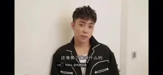 起起起！！那还不是你一句话的事儿！殷志源