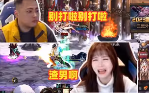 【李永】打妹妹就是狠啊 炮妹妹直接崩溃了 疯狂委屈