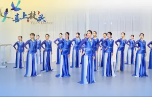 【以霖舞蹈】翻跳《喜上枝头》