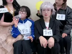 霸道校草爱上我第3集，哈哈哈哈 