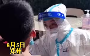 都市报道【担心孩子害怕，仰头太高不舒服，护士跪地为孩子做核酸】