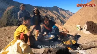 尼泊尔幸福女人家又来远房亲戚，主人杀鸡招待，这日子过的舒服