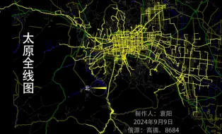 太原公交线路汇总20240909