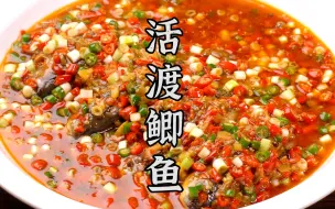 不用油炸的鲫鱼神仙吃法！活渡鲫鱼来了。