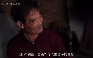 三十而立，立的不是房和车，立的是你的心！