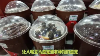 北京有名的六必居酱菜，我说最贵的酱菜是哪种，店员说是黑蒜