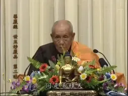 玉皇大帝不只有一个，众生的依报是业报所感。