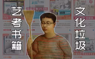令人绝望的中国美术书籍