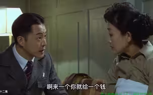 姐夫在外养小，大姐打算给钱平事，不料店小二许忠义却要直接弄死