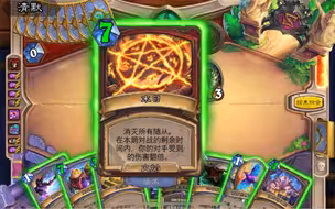 迪亚波罗的宝藏！