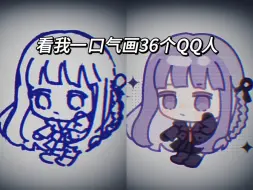 【弹丸论破】进来看看有你推吗？