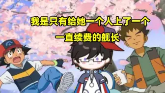 【障总】我的年度挚爱up主是木糖纯