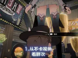 星铁里的几大狠人