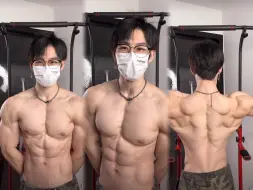 180 壮硕好身材肌肉帅哥新一室内健身直播 2024.12.13