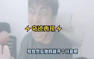 【小明剑魔】你告诉我怎么赢啊啊啊啊！！！！⚡