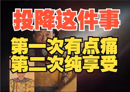 清廷如何把汉人管理的言听计从