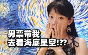 这就是梵高眼里的星空吗？？？把我吓倒了...