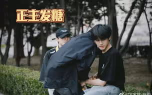 【极禹】这已经是公开的节奏了
