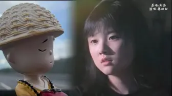#韩甜甜 唱的这首《红颜旧》这个嗓音真的太治愈了 #小石头和孩子们 #韩甜甜天籁之音 #治愈系音乐