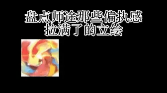 那年十八 被他们迷的找不到家