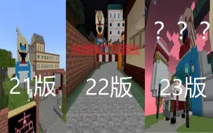 以前造的罗德工厂VS现在造的罗德工厂