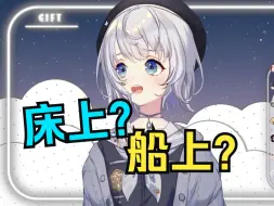【雫るる】樱花妹分不清中文拼音里的“an”和“ang”
