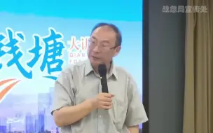 金灿荣：美国扶植了不少带路党，咱们国内亲美派很强大！