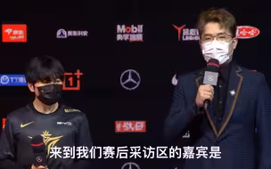 Jackeylove Theshy沉默 Rookie嘴瓢 回不去IG了