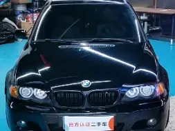 E46，尚能饭否？