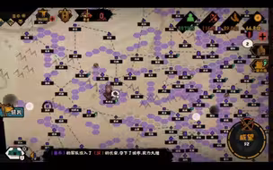 《无悔华夏》一口气篡汉253座城池