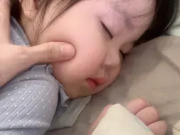 当我喊醒她去接姐姐放学