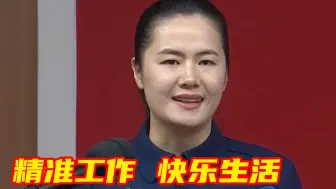王浩泽：要让每个日出日落都成为宇宙精彩的记忆