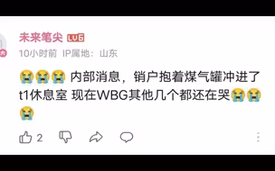 【S13】小虎：“听说你们到处跟人说我死了？”