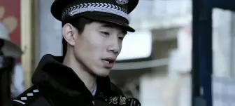 “后来啊，是我在他的葬礼上替他描述一生”