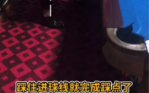 关于出杆不直讲解了三天了，你是否有所收获？评论出你认为你出杆不直的原因吧