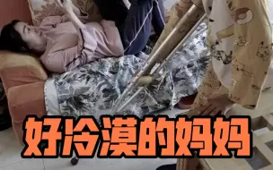 家长对孩子冷漠，有时候是有原因的