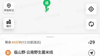 [夺命59分60秒.第二十八辑].[美团众包骑手日常记录].20240808