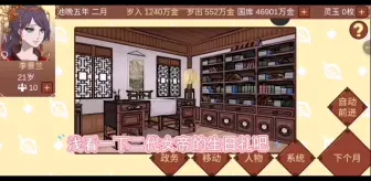 女帝搞的骨科们