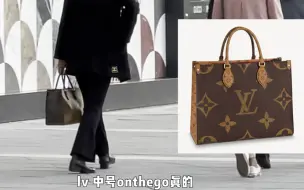 地铁口小姐姐们的奢侈品包包都是正品吗？鉴定师一句话，你就懂了