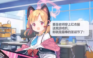 姐妹俩的圣诞语音给我整笑了