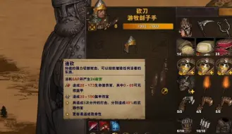 【战场兄弟】新火手MOD，摸金起源08：双持狂战，一秒5刀！