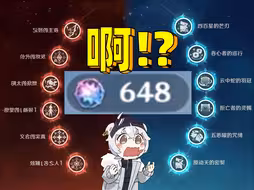 《28个648》