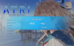 她也不舍得让我走啊