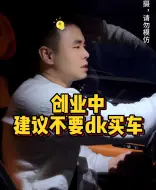 创业期间，能省则省~但是。。